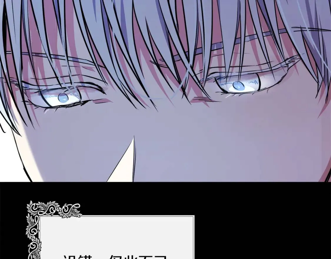 第106话 魂牵梦绕 第71页