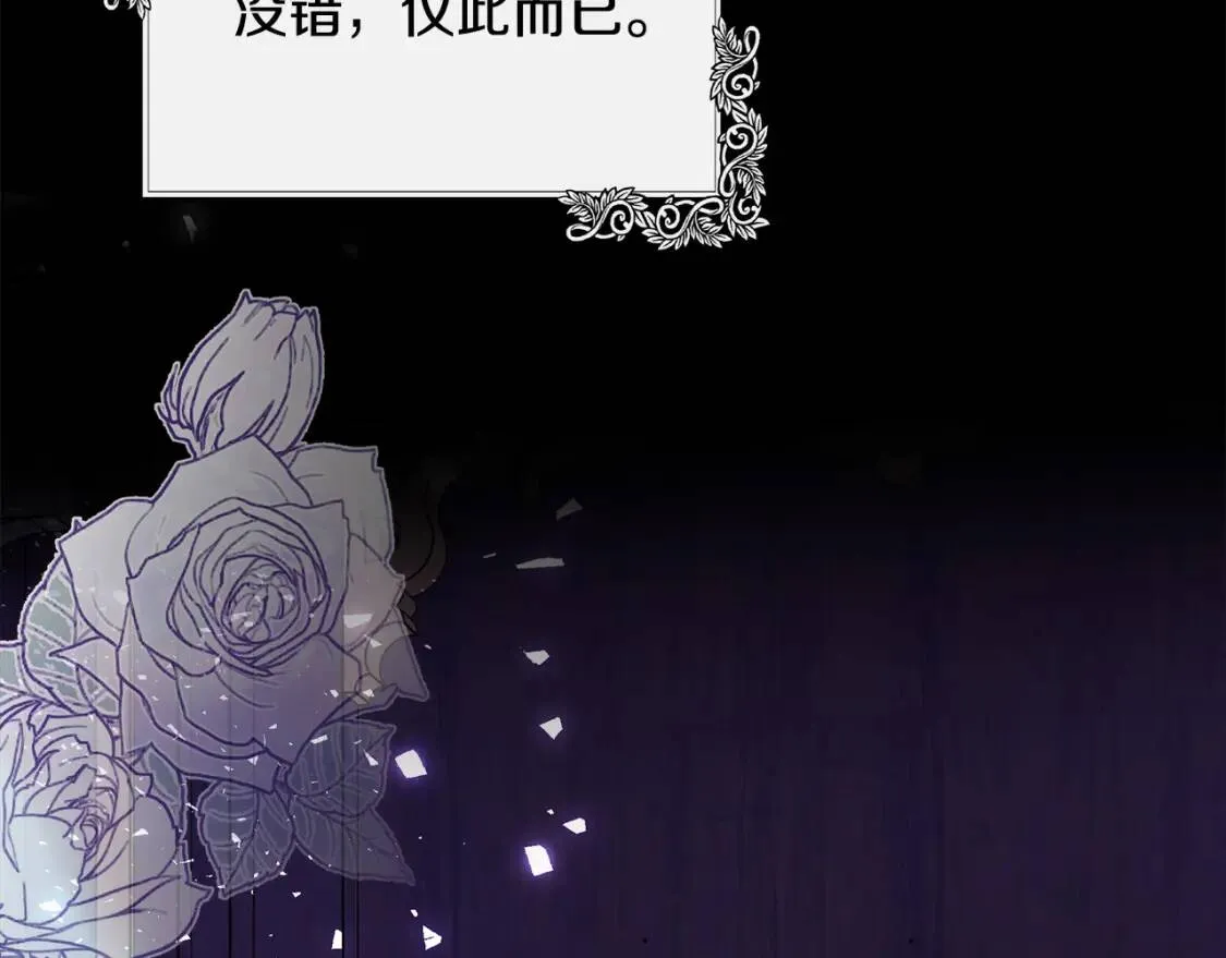 第106话 魂牵梦绕 第72页