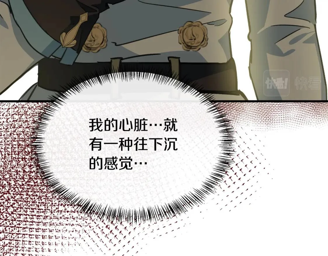 第106话 魂牵梦绕 第92页