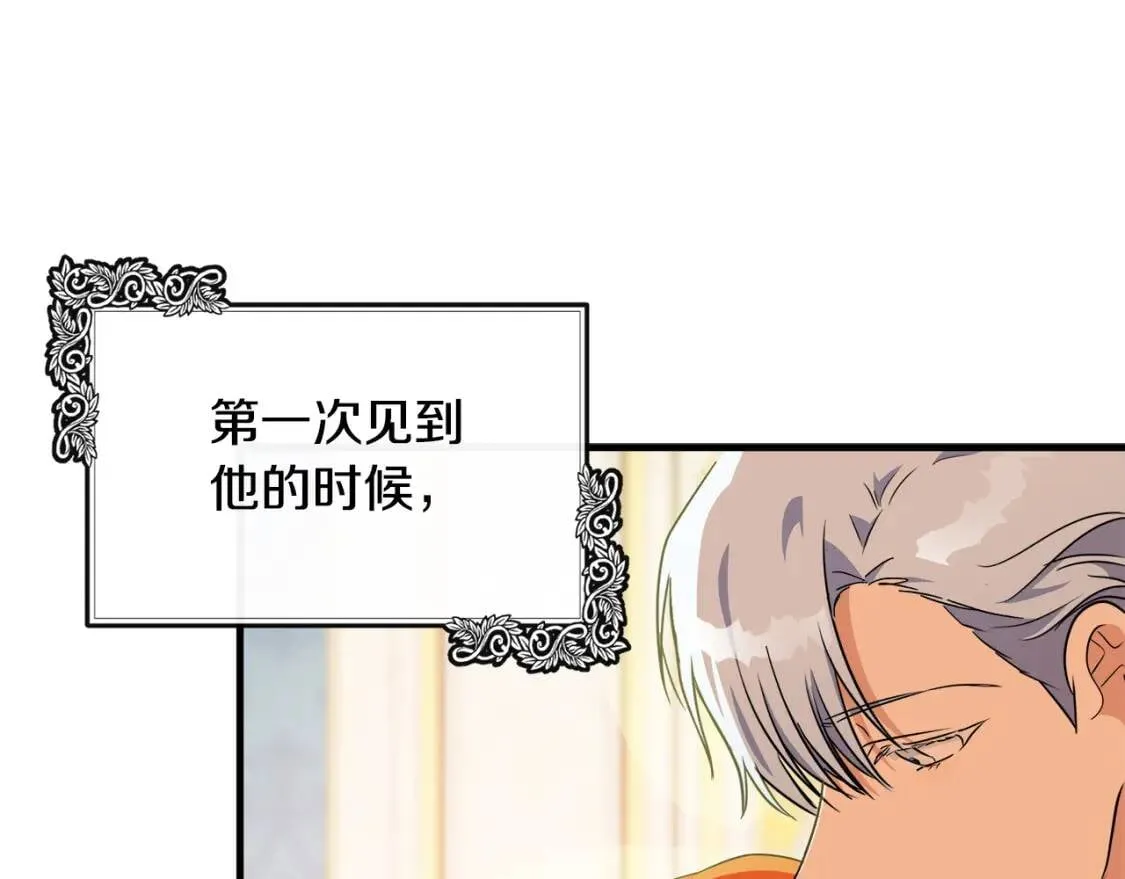 第106话 魂牵梦绕 第94页