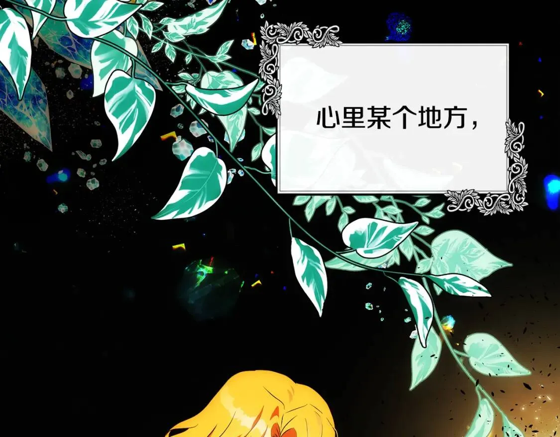 第106话 魂牵梦绕 第99页