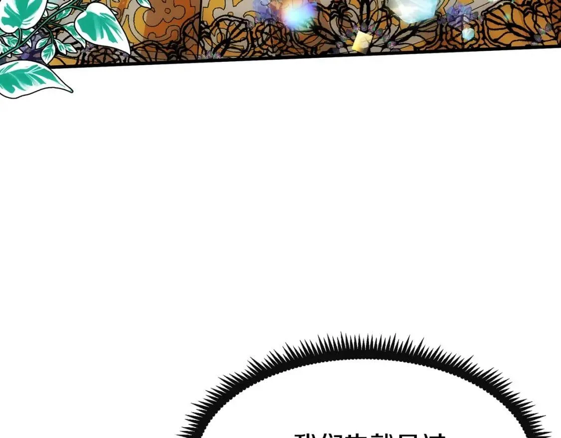 第106话 魂牵梦绕 第102页