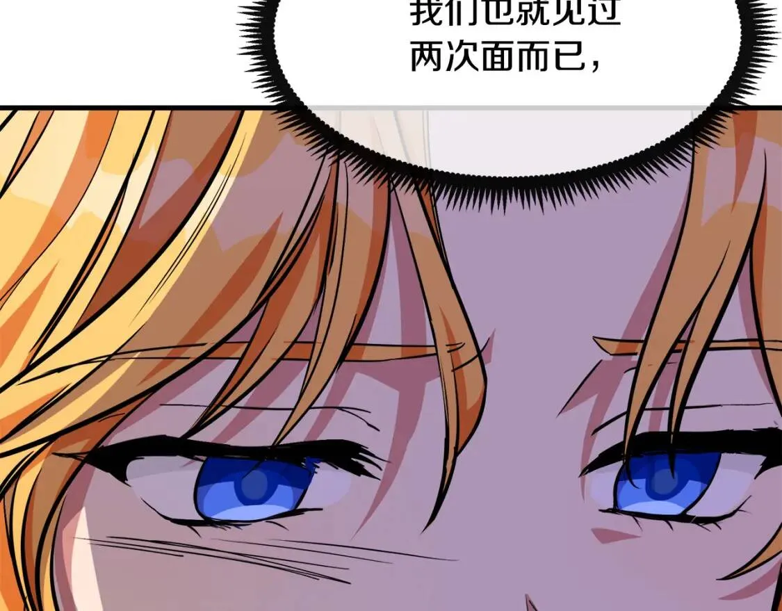 第106话 魂牵梦绕 第103页