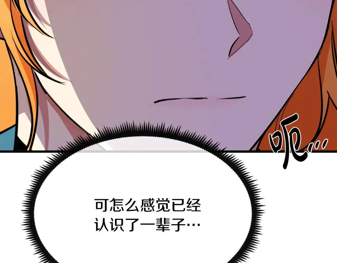 第106话 魂牵梦绕 第104页