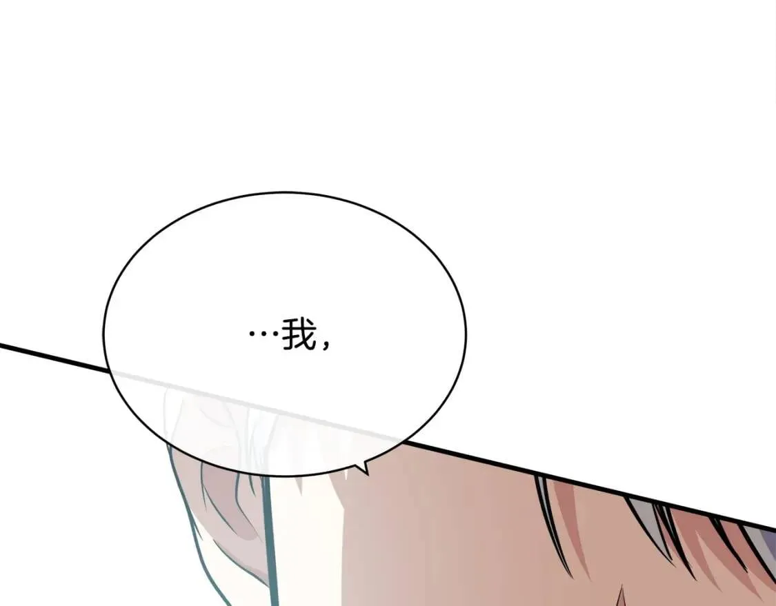 第106话 魂牵梦绕 第120页