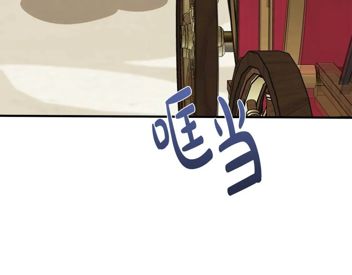 第106话 魂牵梦绕 第129页