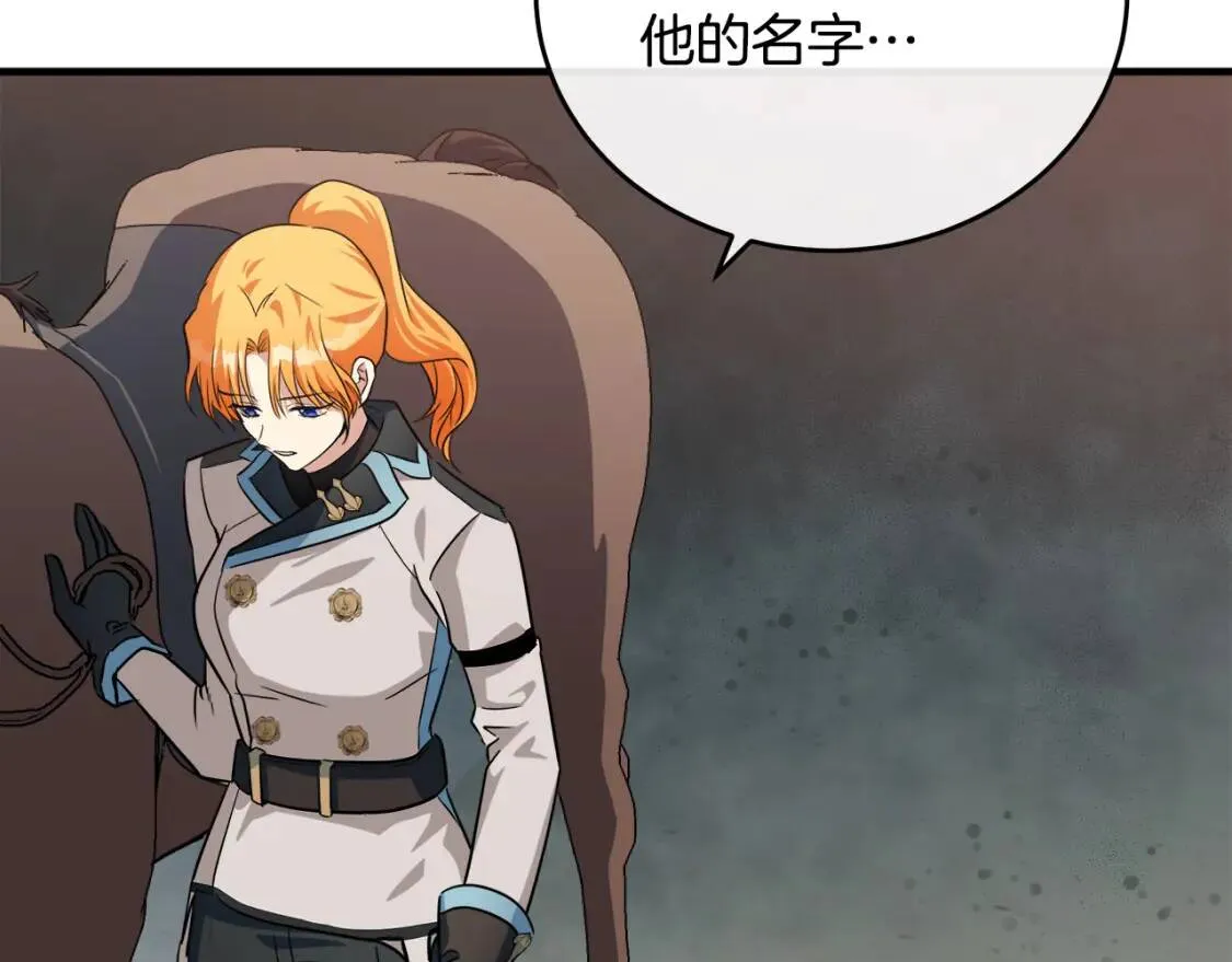 第106话 魂牵梦绕 第136页