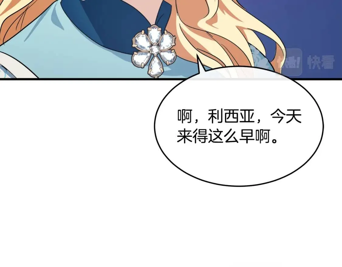 第106话 魂牵梦绕 第149页