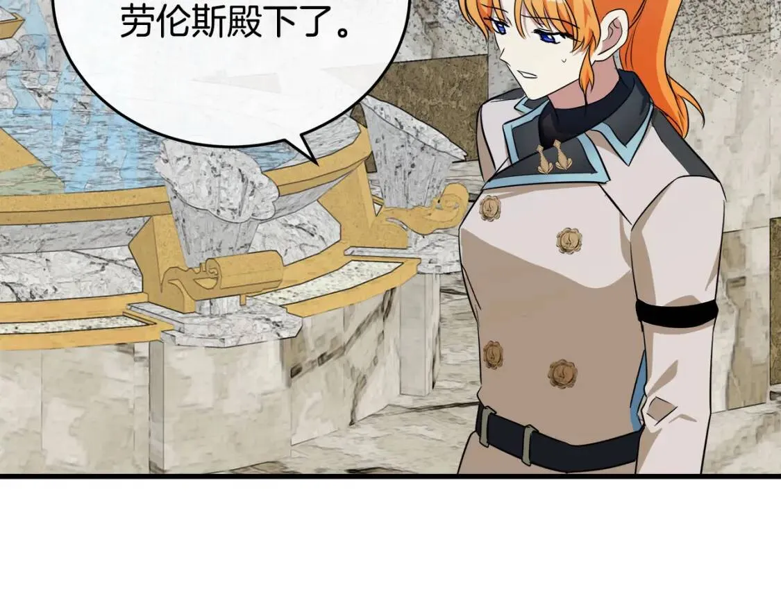 第106话 魂牵梦绕 第151页