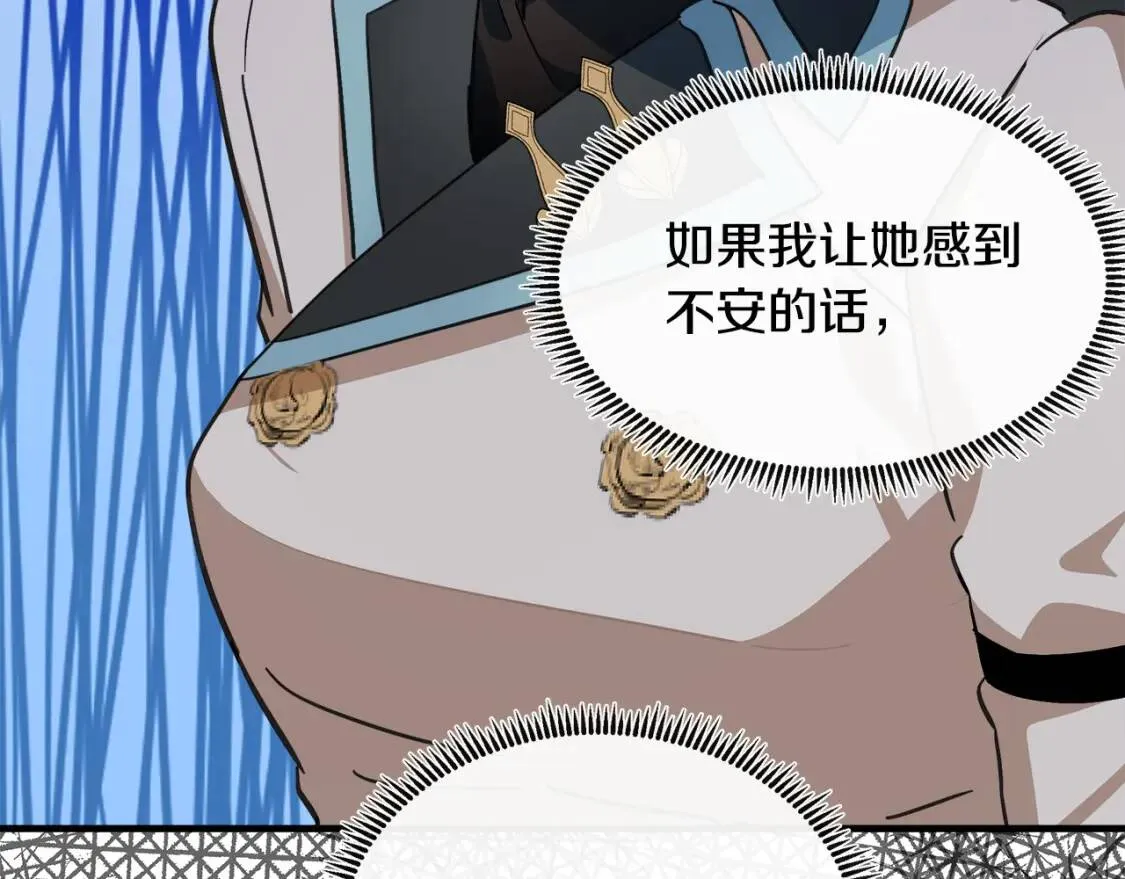 第106话 魂牵梦绕 第170页