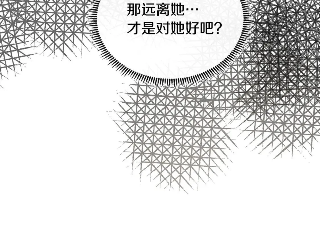 第106话 魂牵梦绕 第171页