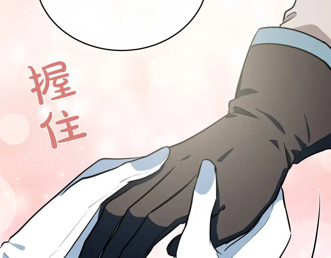 第106话 魂牵梦绕 第186页