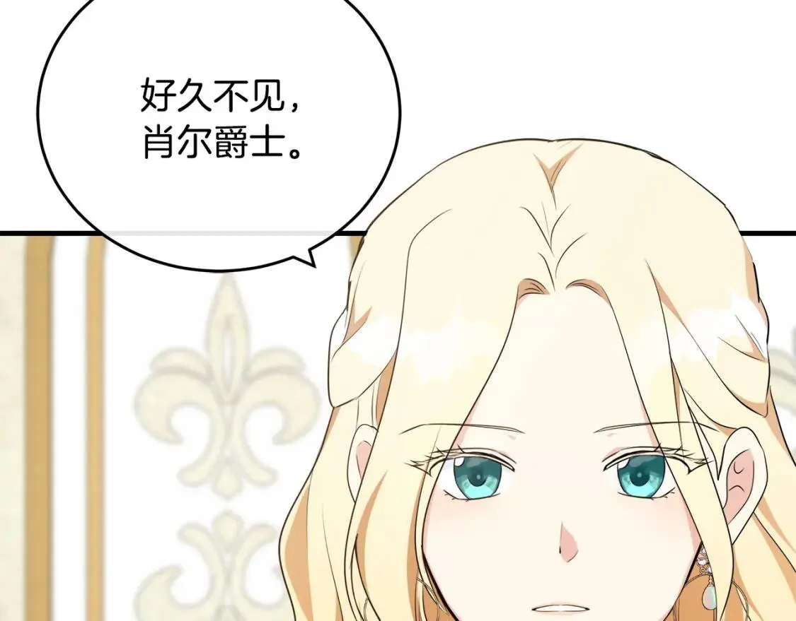 第107话 秘密救人 第10页