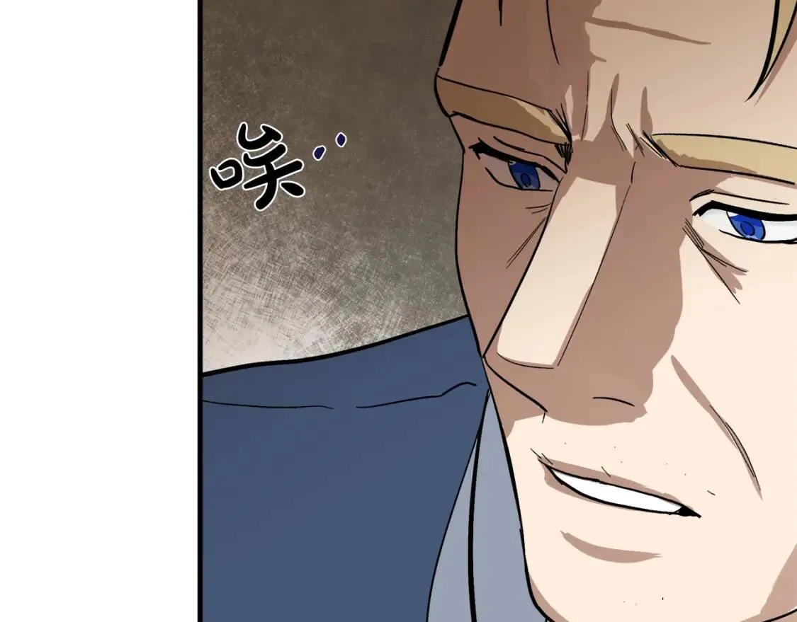 第107话 秘密救人 第17页