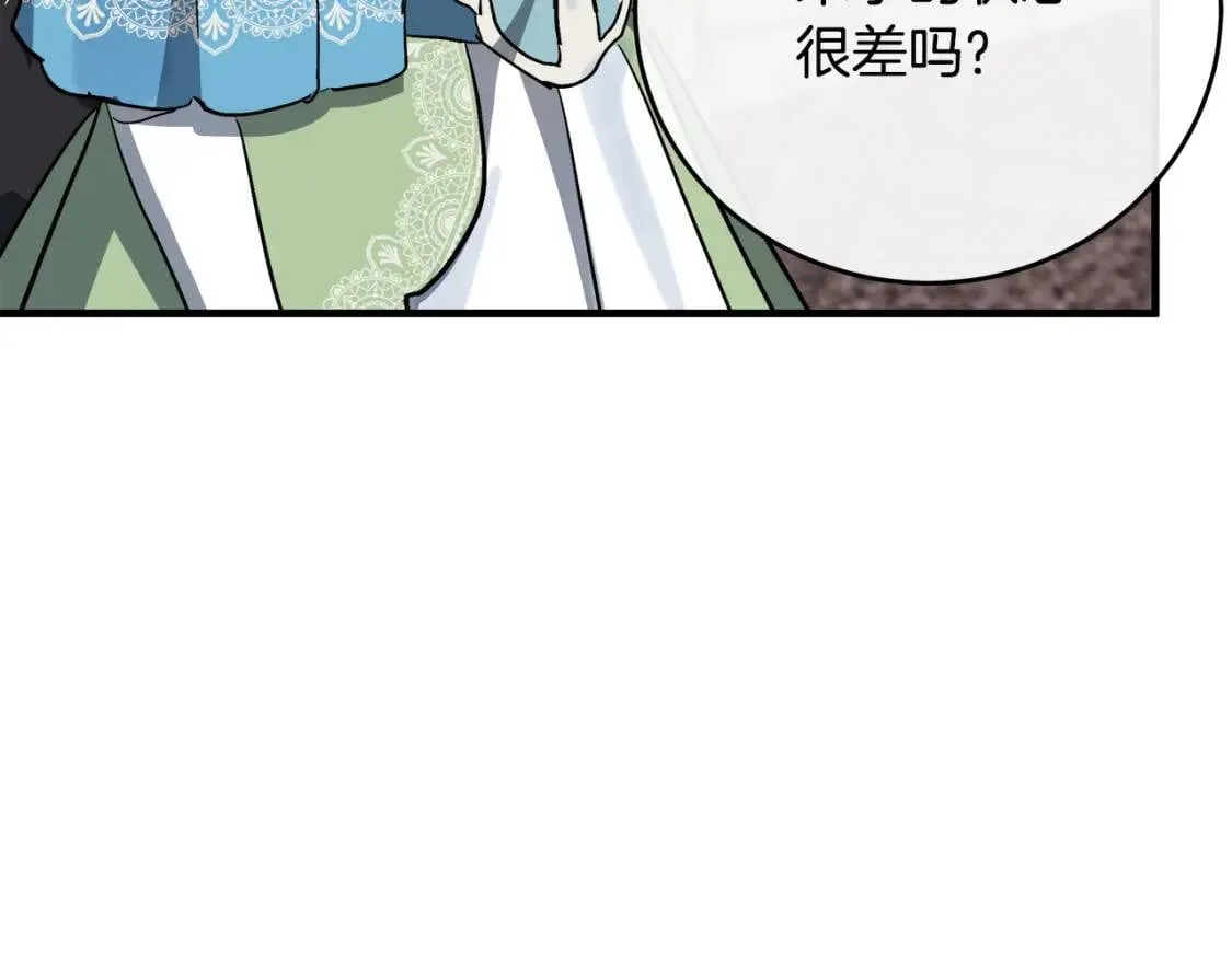 第107话 秘密救人 第36页