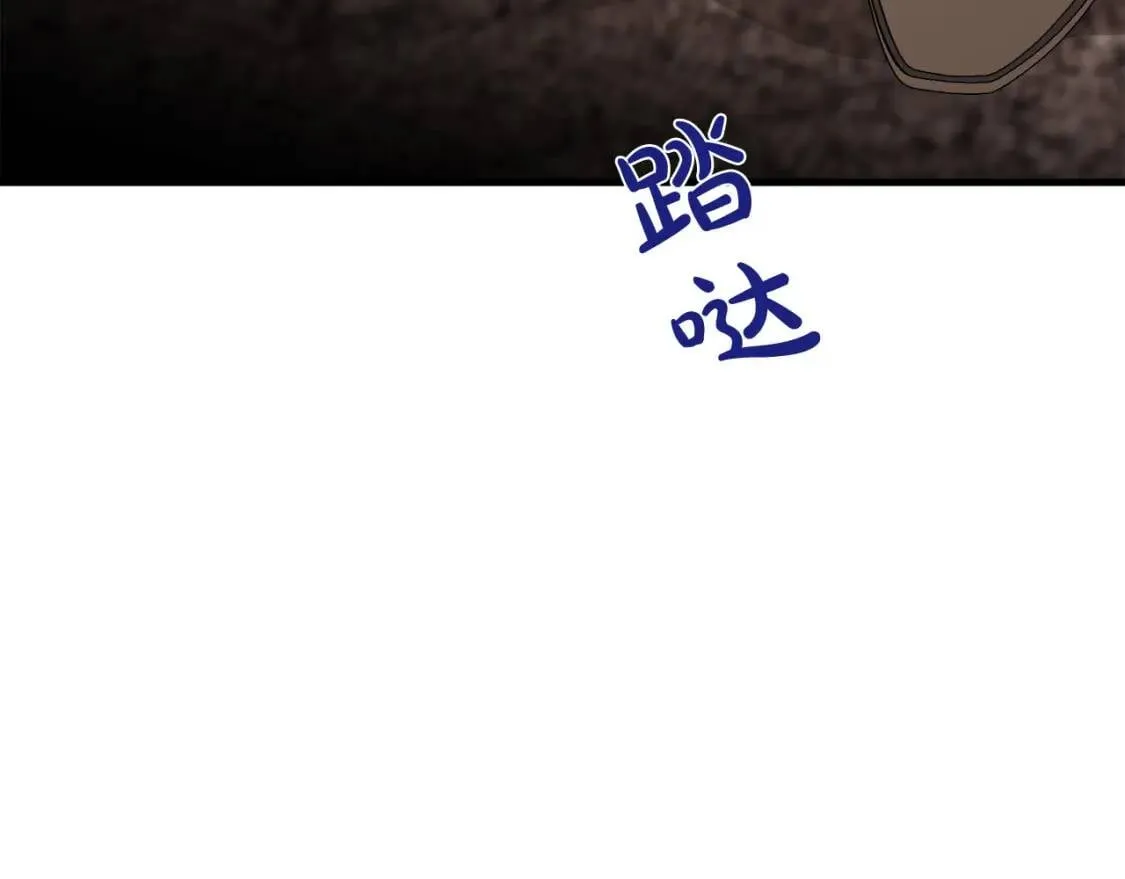 第107话 秘密救人 第39页