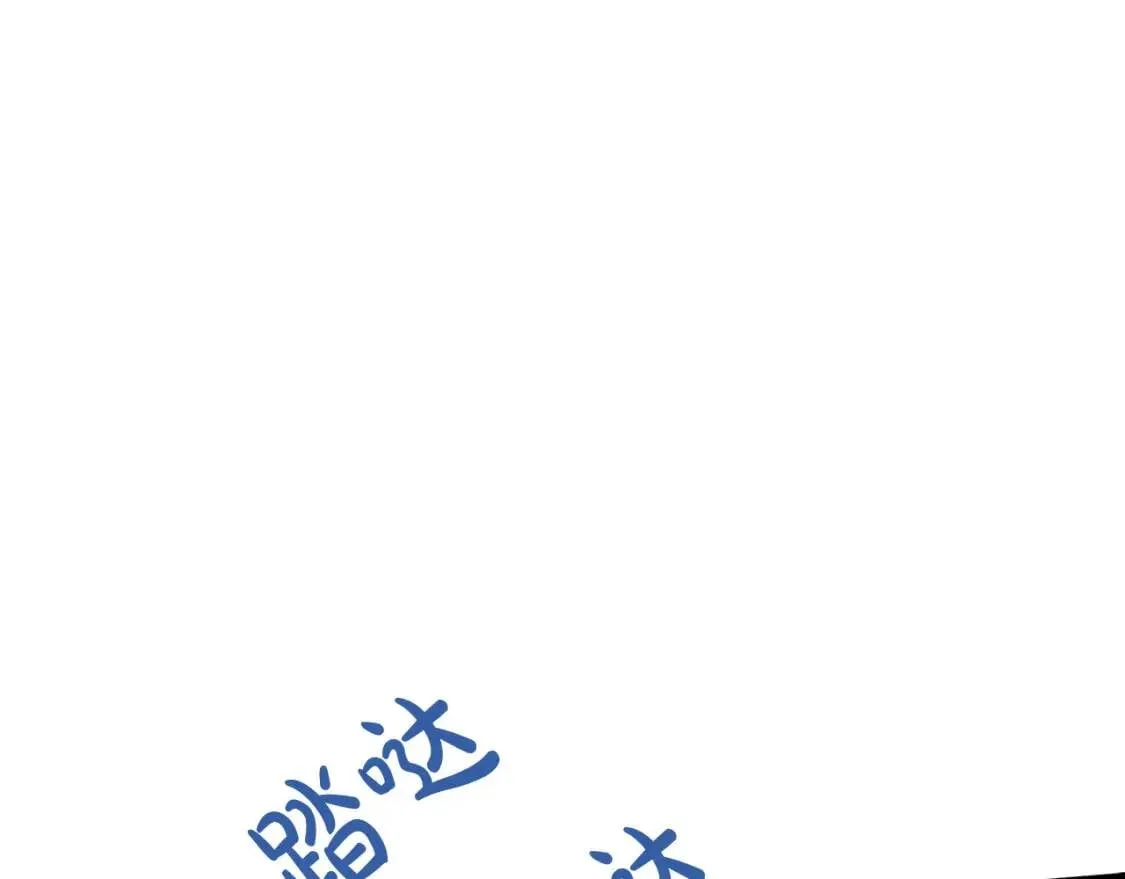第107话 秘密救人 第41页