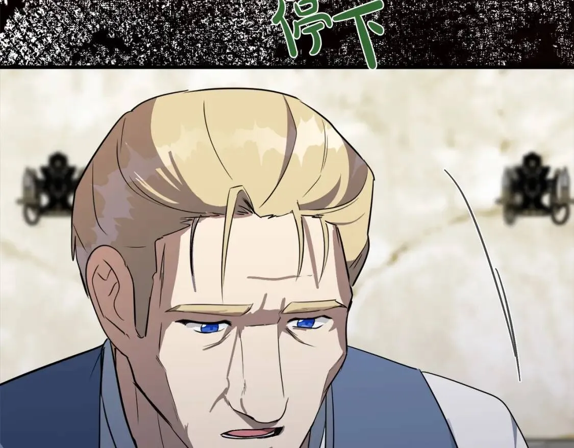 第107话 秘密救人 第52页