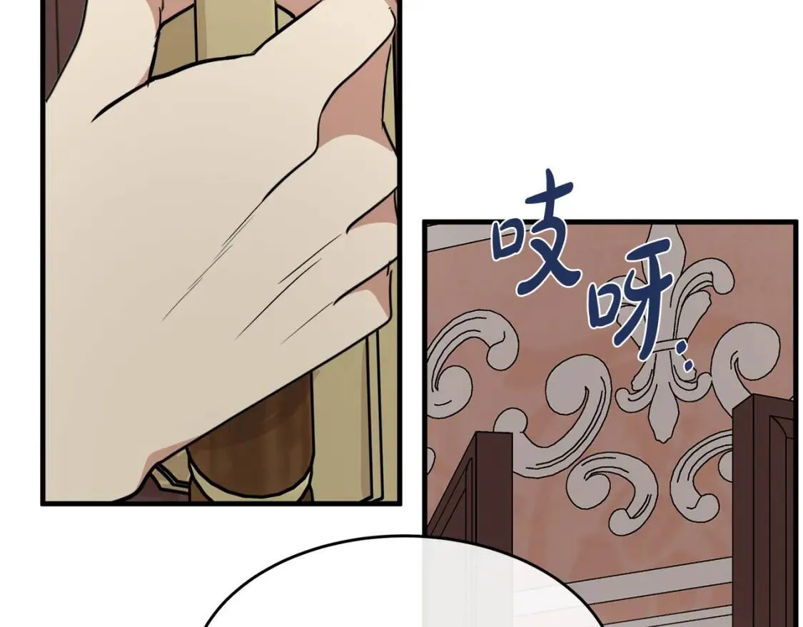 第107话 秘密救人 第56页