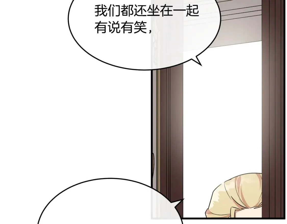 第107话 秘密救人 第57页