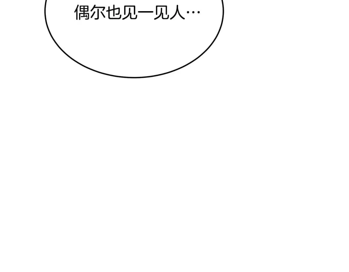 第107话 秘密救人 第58页