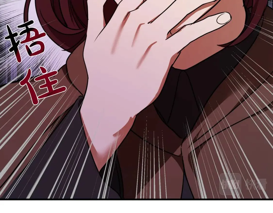 第107话 秘密救人 第62页