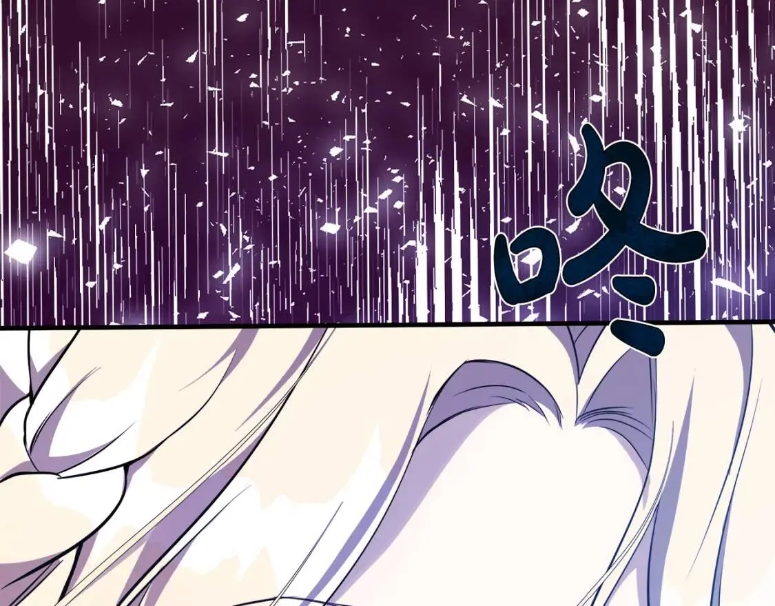 第107话 秘密救人 第83页