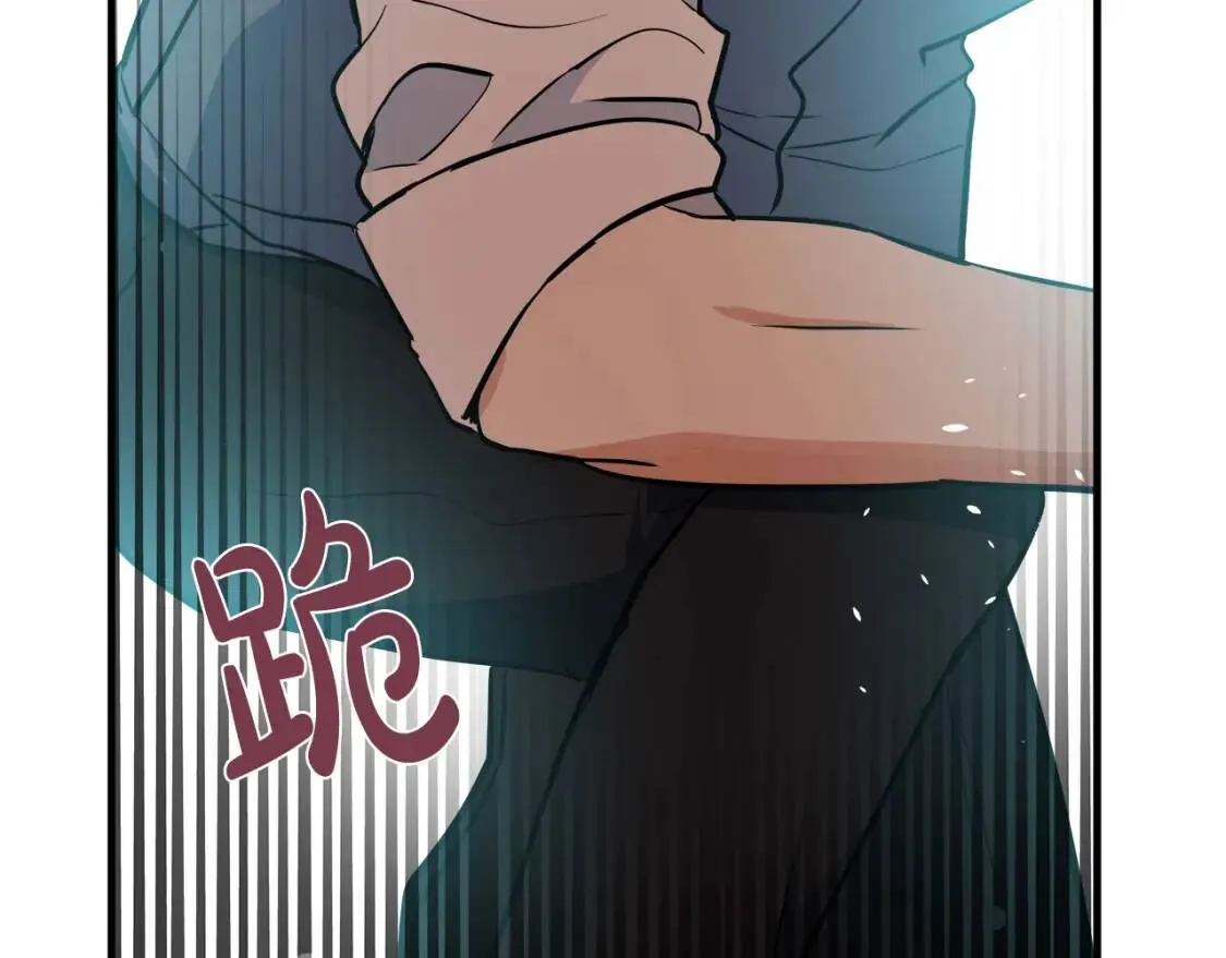 第107话 秘密救人 第120页