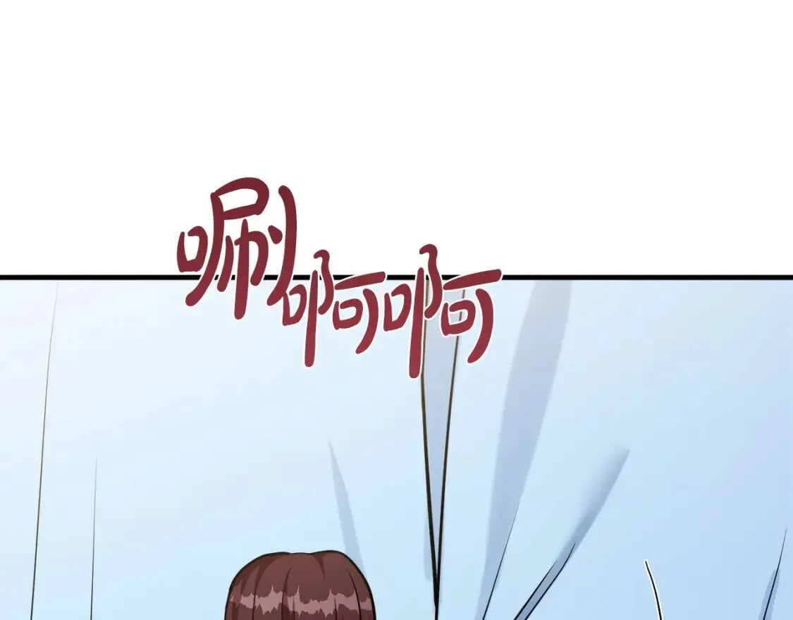 第107话 秘密救人 第134页