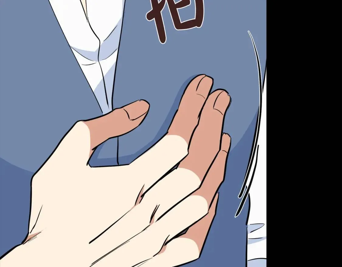 第107话 秘密救人 第160页