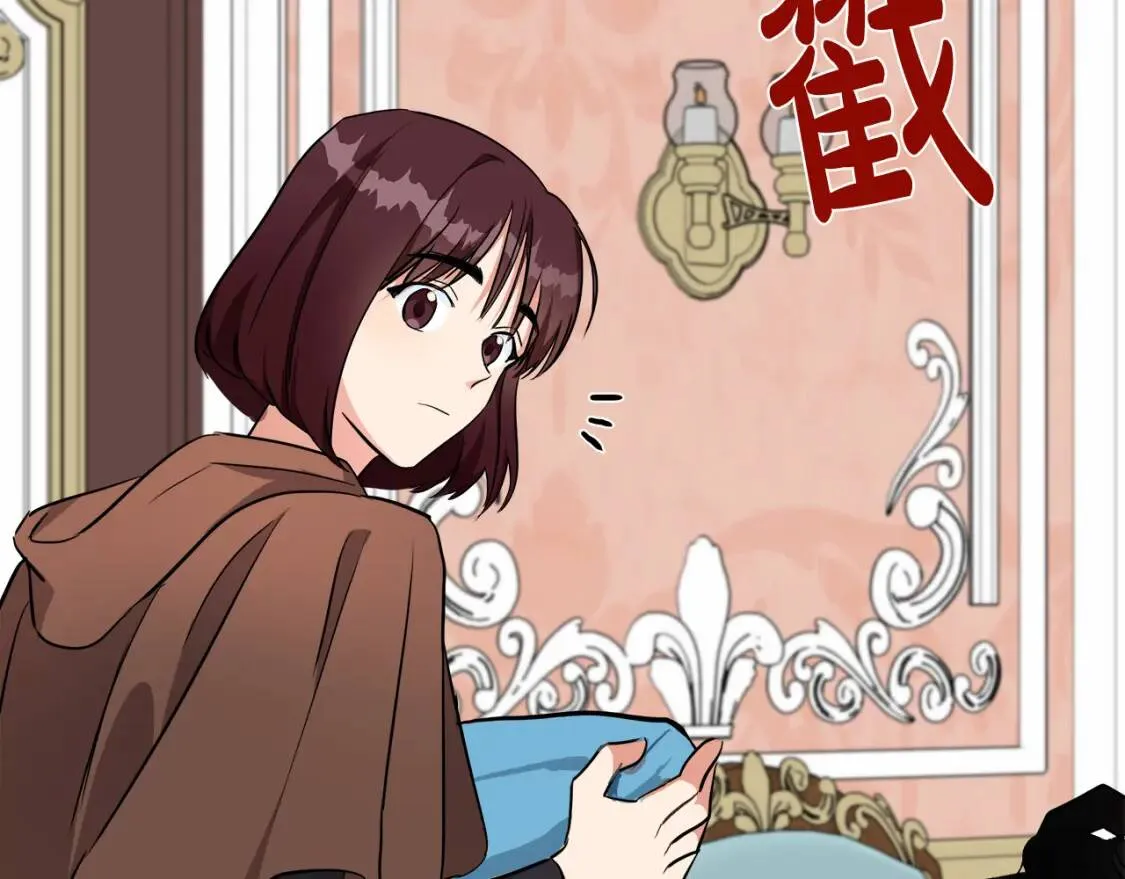 第107话 秘密救人 第175页