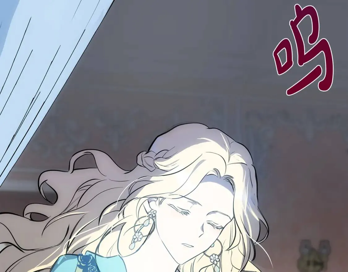 第107话 秘密救人 第201页