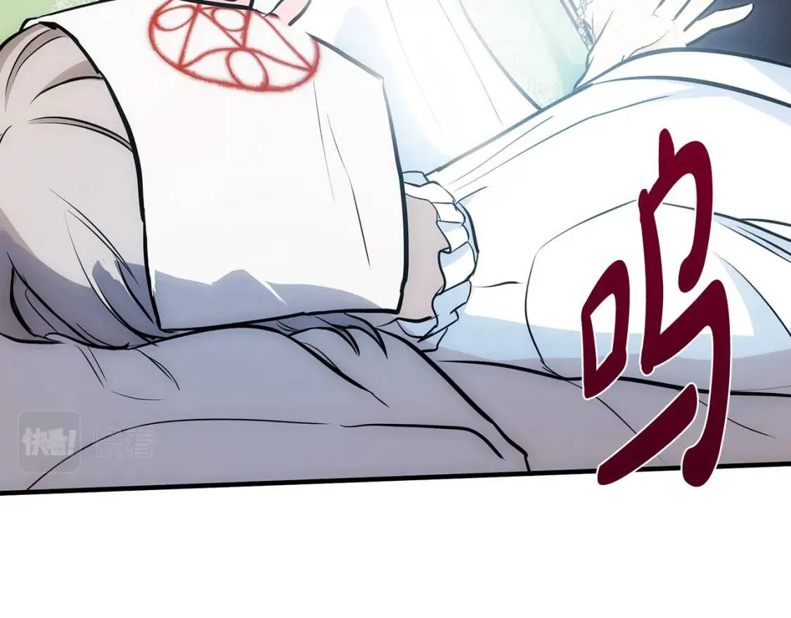 第107话 秘密救人 第203页