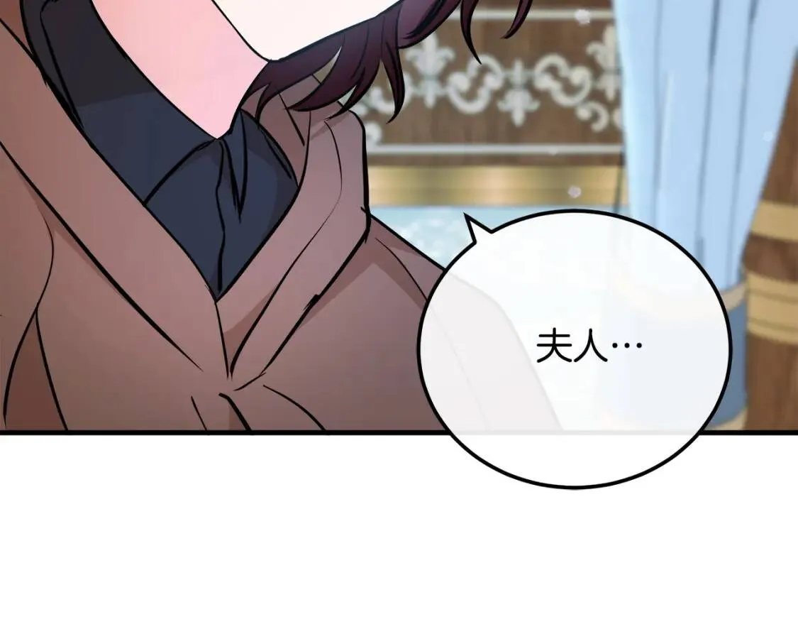 第107话 秘密救人 第211页