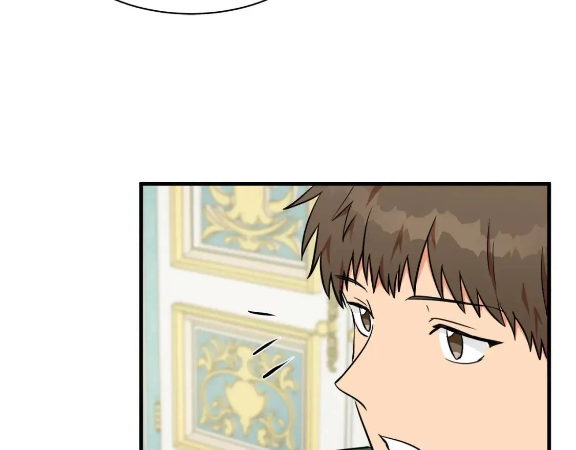 第104话 打工仔的告白 第53页