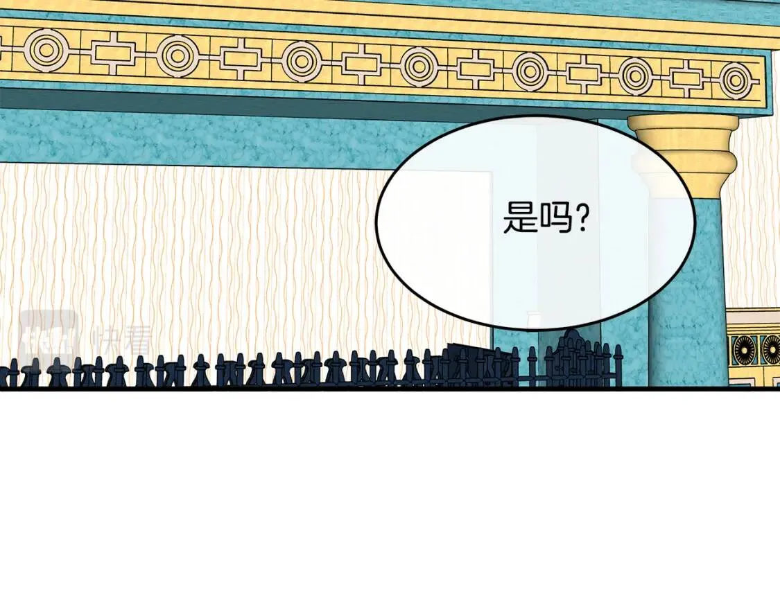 第104话 打工仔的告白 第63页