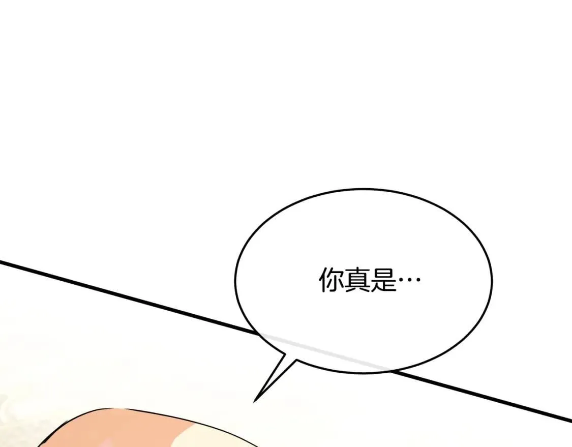 第104话 打工仔的告白 第89页