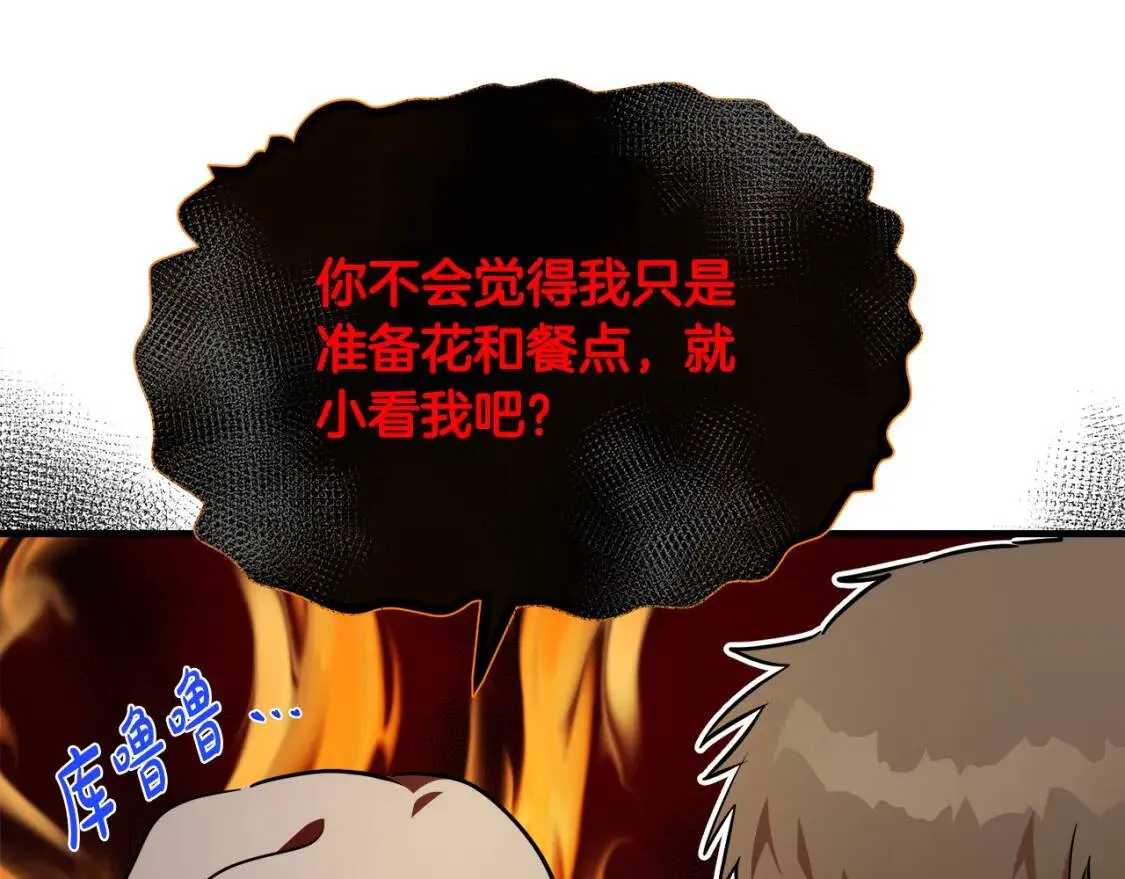 第104话 打工仔的告白 第116页