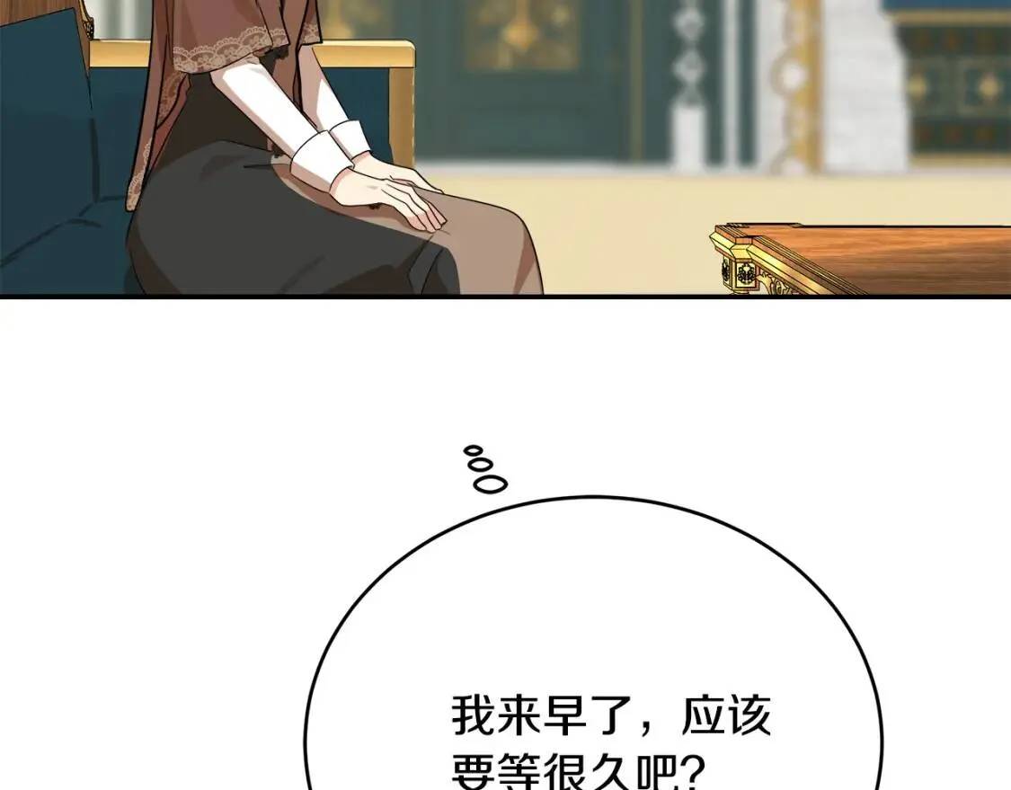 第104话 打工仔的告白 第184页