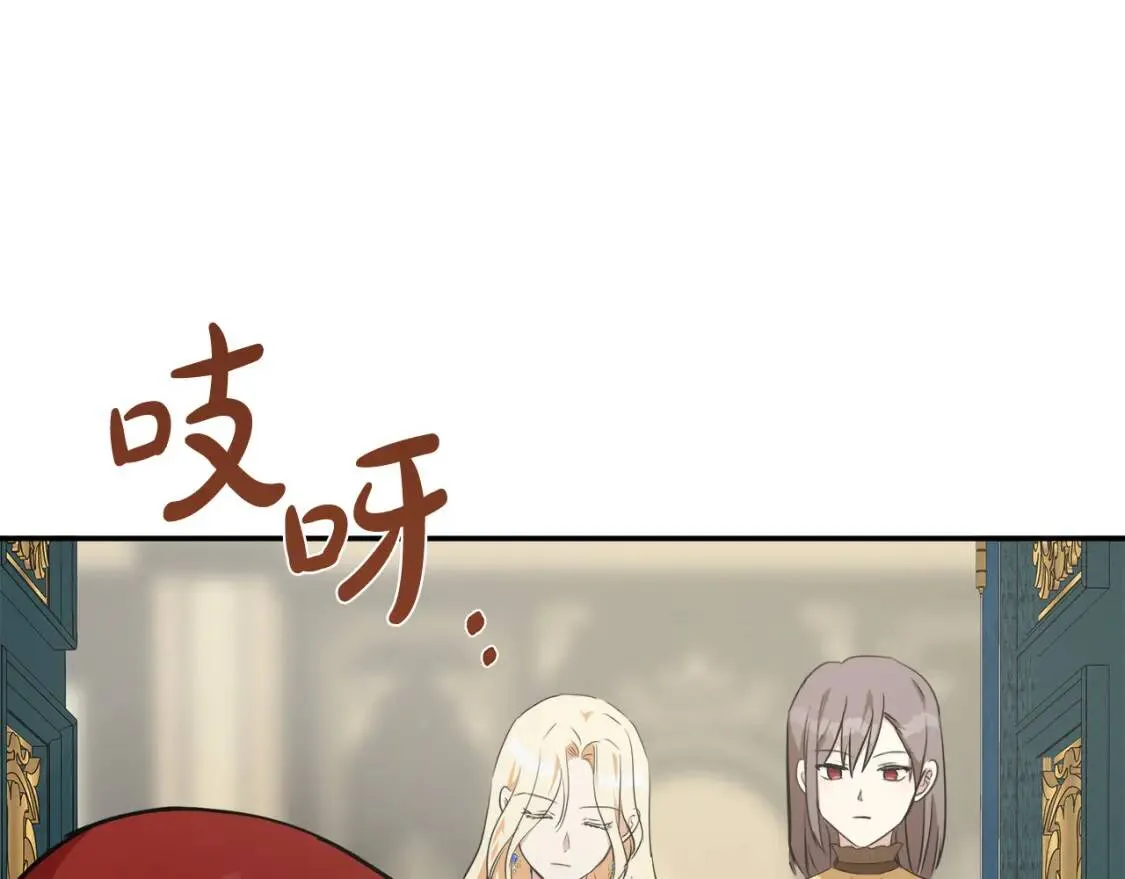 第104话 打工仔的告白 第192页