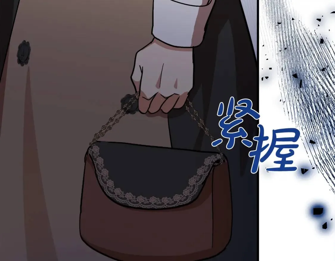 第104话 打工仔的告白 第227页
