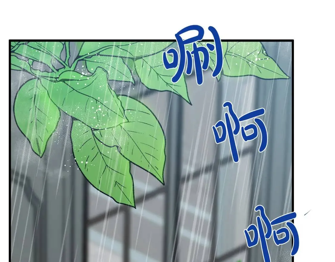 第103话 情书 第1页