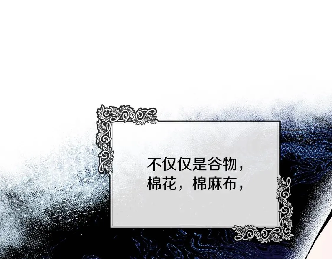 第103话 情书 第13页