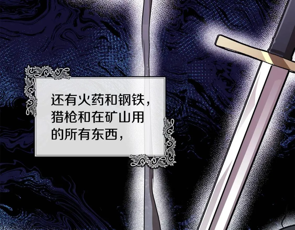 第103话 情书 第15页
