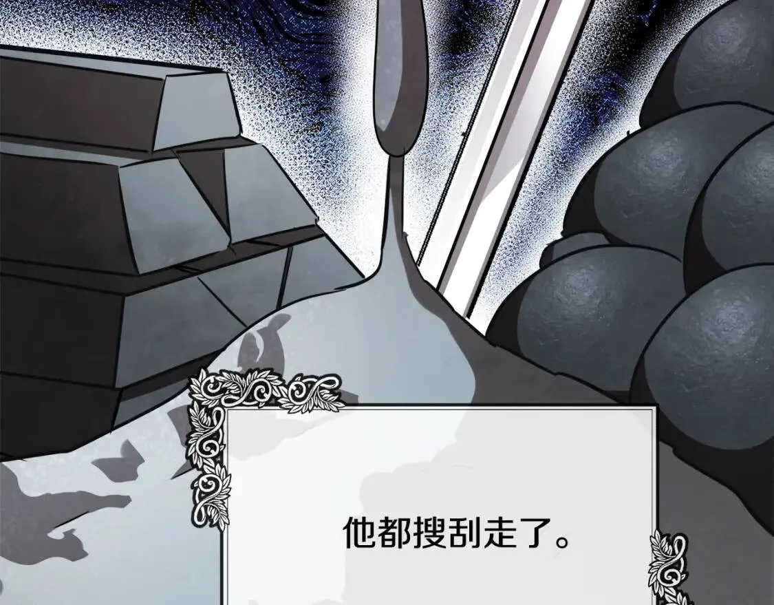 第103话 情书 第16页
