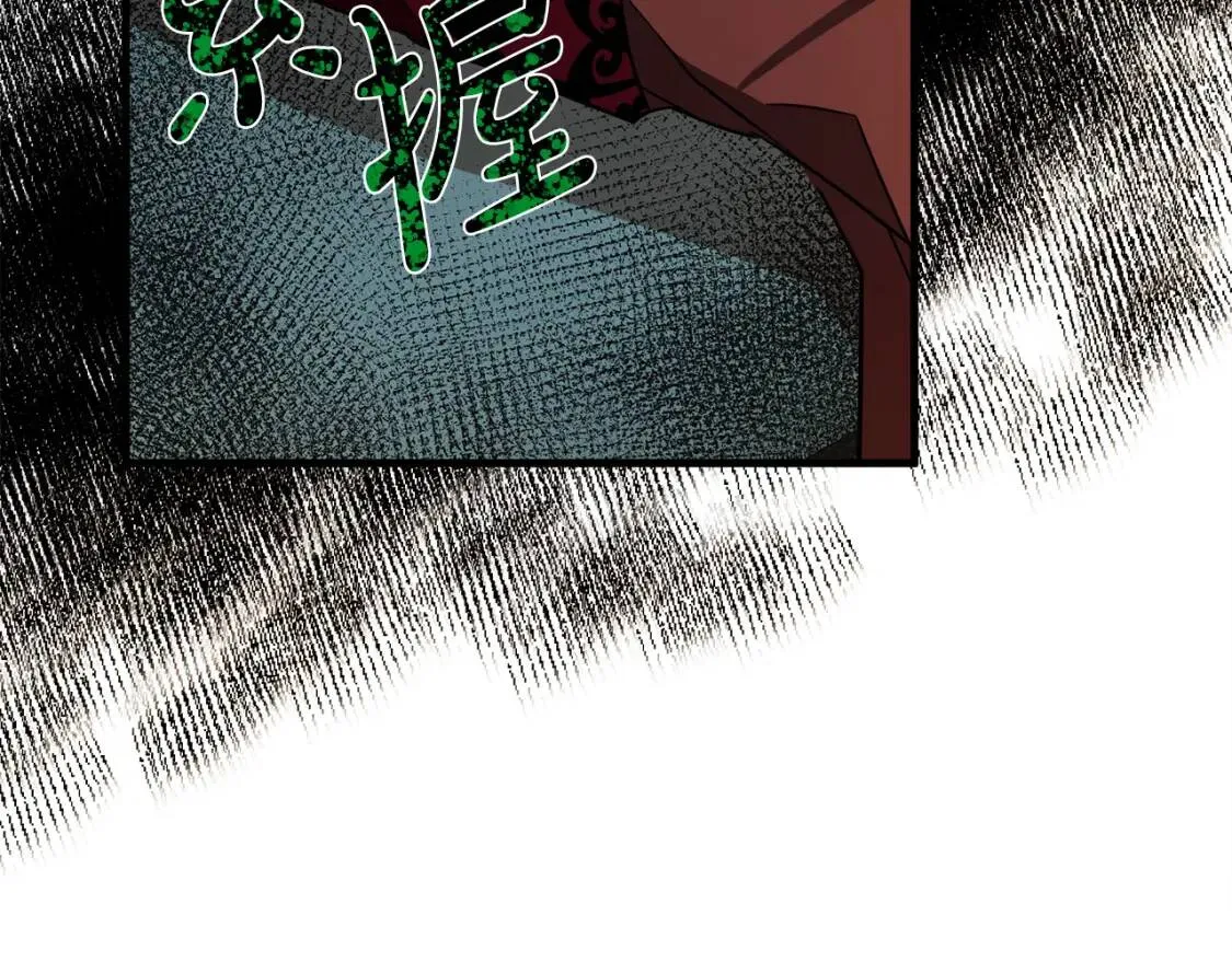 第103话 情书 第25页