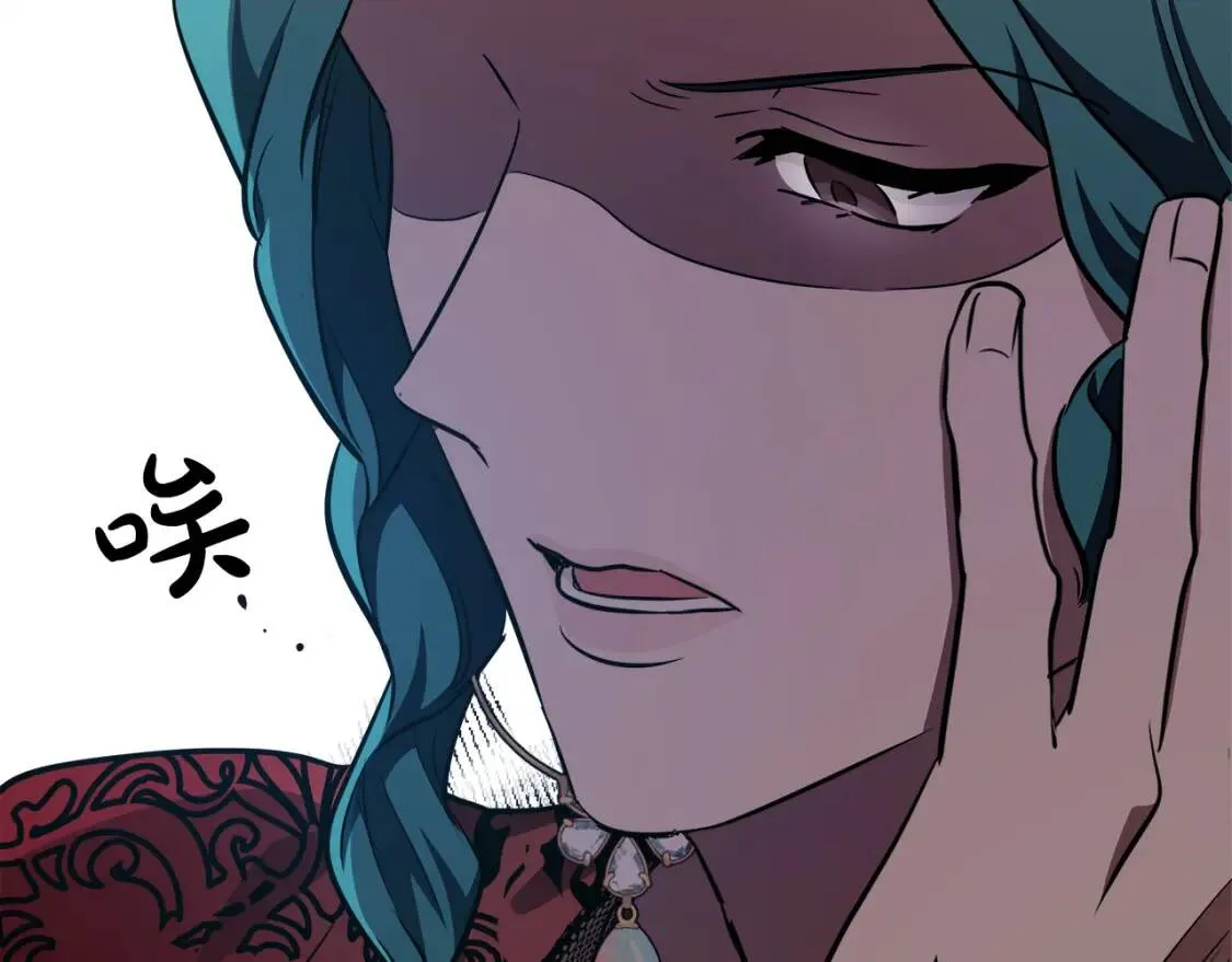 第103话 情书 第34页