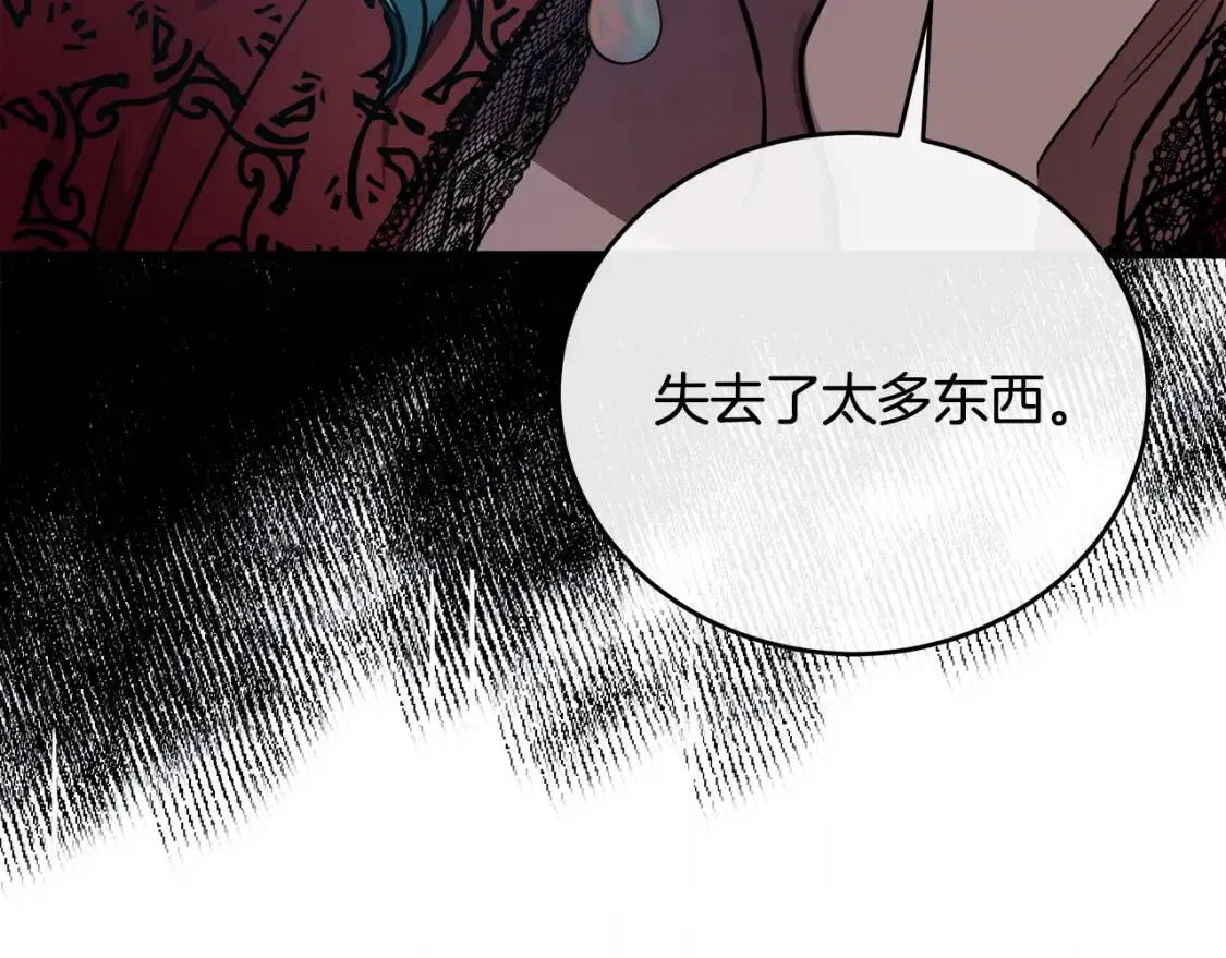 第103话 情书 第35页