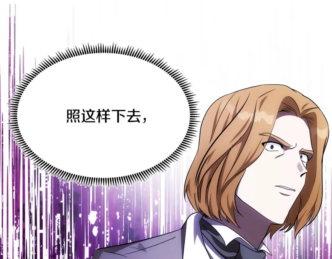 第103话 情书 第36页