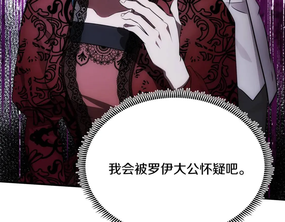 第103话 情书 第38页